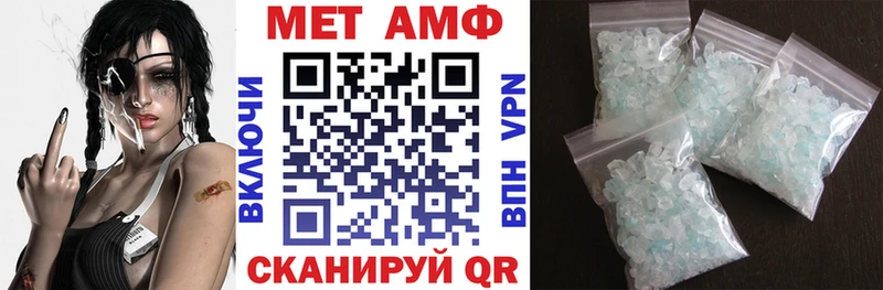 АМФ VHQ  Армянск 