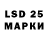 LSD-25 экстази ecstasy Konstantin Gorenko