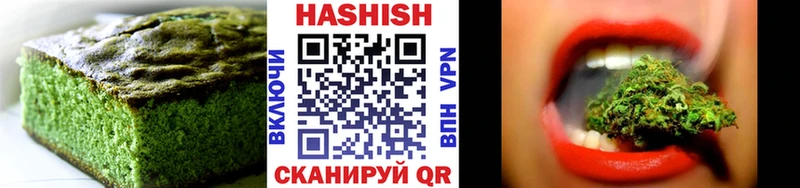Печенье с ТГК марихуана  цена   Армянск 