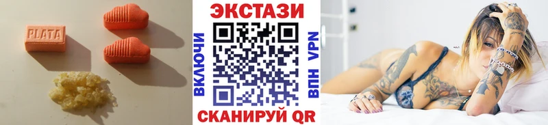 Экстази Cube где найти наркотики Армянск