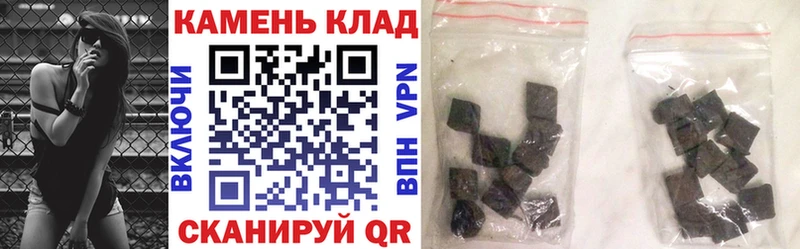 ГАШ hashish Армянск