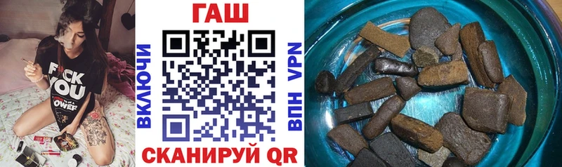 ГАШ 40% ТГК  Армянск 