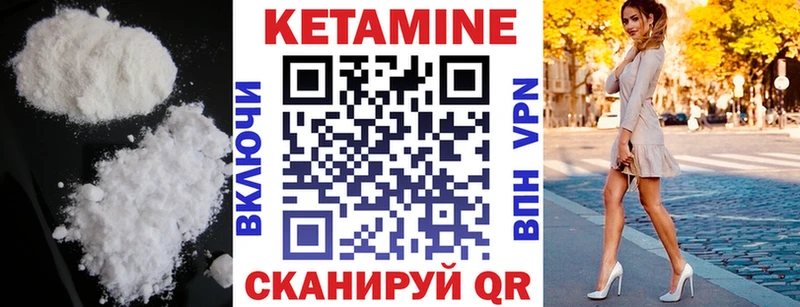 Кетамин ketamine Армянск