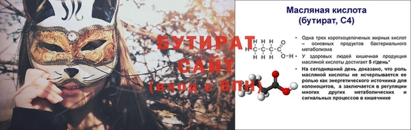 MDMA Кулебаки