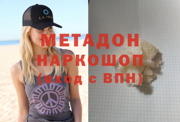 прущие грибы Аркадак