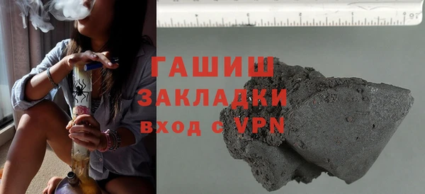 MDMA Кулебаки