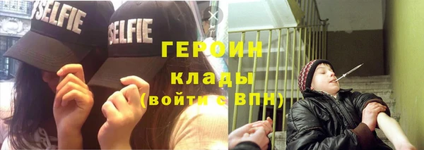бутират Армянск