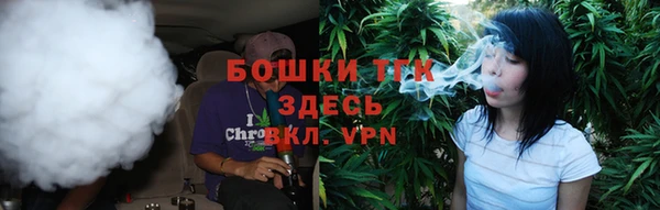 бутират Армянск