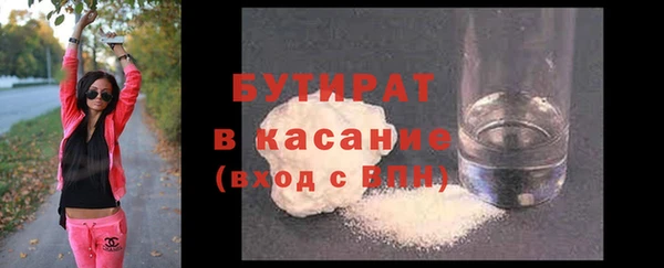 прущие грибы Аркадак