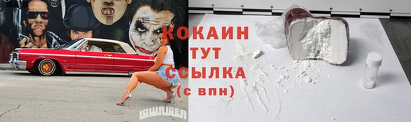 бутират Армянск