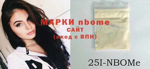 МДМА Заволжье