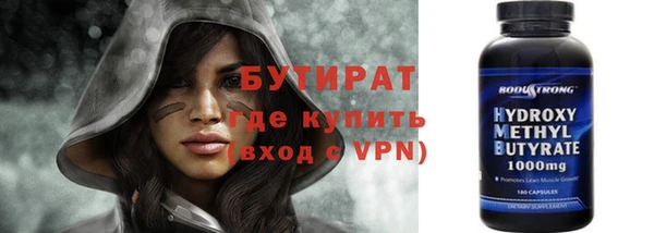 прущие грибы Аркадак