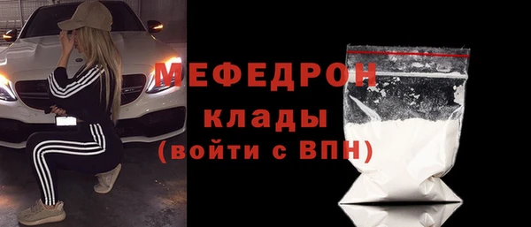 мяу мяу мука Арсеньев