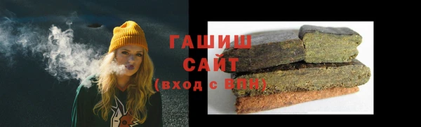 прущие грибы Аркадак