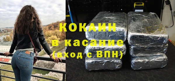 бутират Армянск