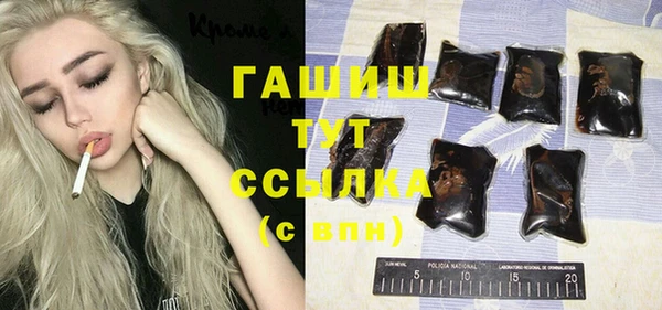 бутират Армянск