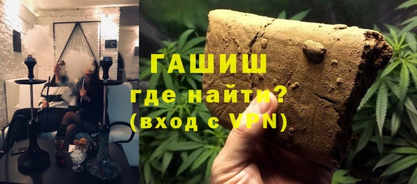 мяу мяу мука Арсеньев