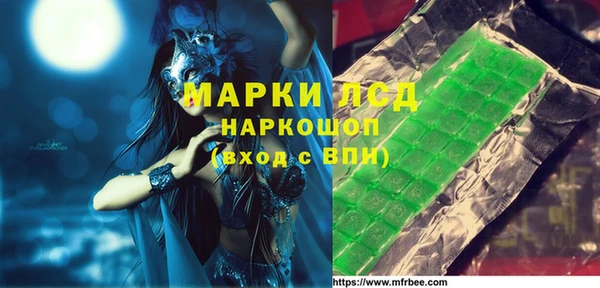 мяу мяу мука Арсеньев