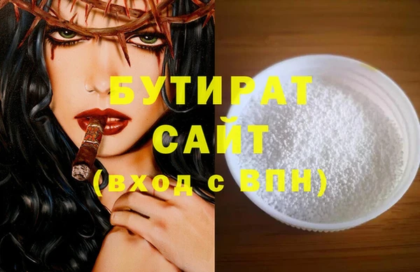мяу мяу мука Арсеньев