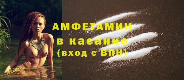 MDMA Заволжск