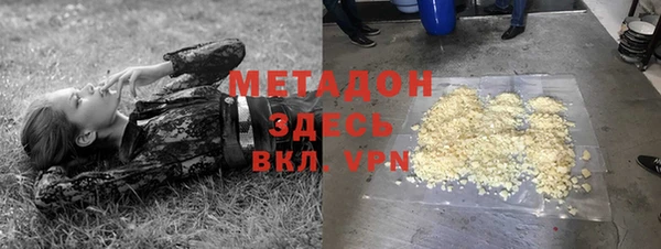 мяу мяу мука Арсеньев