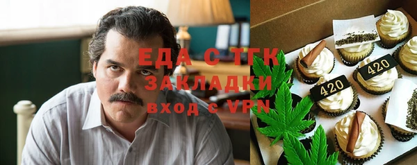 бутират Армянск