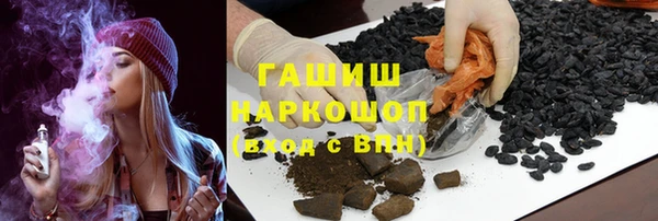 прущие грибы Аркадак