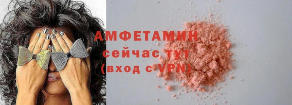 бутират Армянск