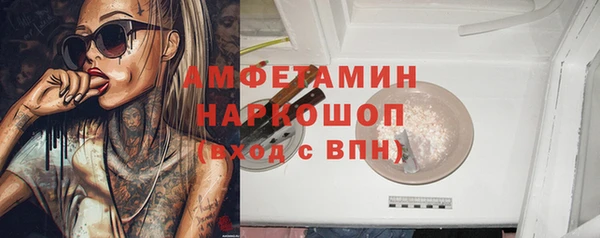 бутират Армянск