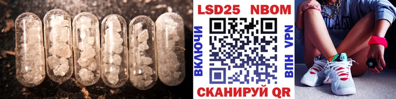 Лсд 25 экстази ecstasy  блэк спрут ONION  Армянск 