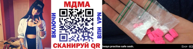 МДМА crystal  гидра сайт  Армянск 