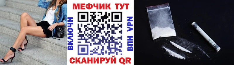 как найти наркотики  Армянск  Меф кристаллы 