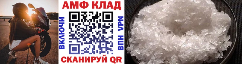 Метамфетамин пудра где купить Армянск
