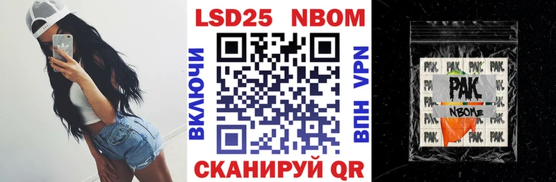 Марки N-bome 1,5мг  Армянск 