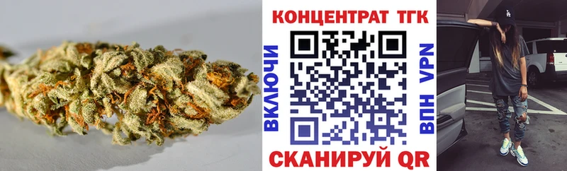 ТГК Wax  купить   Армянск 