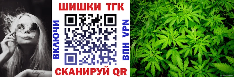 Марихуана планчик  omg ONION  Армянск 